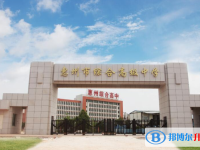 2022惠州市綜合高級中學、正弘實驗學校錄取分數(shù)線(2023參考)