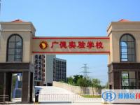 2022江門市廣德實(shí)驗(yàn)學(xué)校、附屬江門學(xué)校錄取分?jǐn)?shù)線(2023參考)