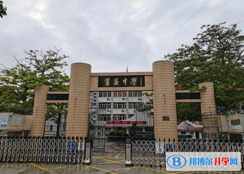 2022澄海萊蕪中學、隆都中學、黃岡學校錄取分數線(2023參考)