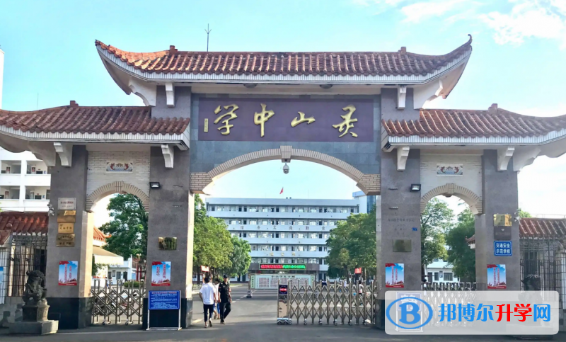 海口市靈山中學歷年招生分數線一覽表(2023參考)