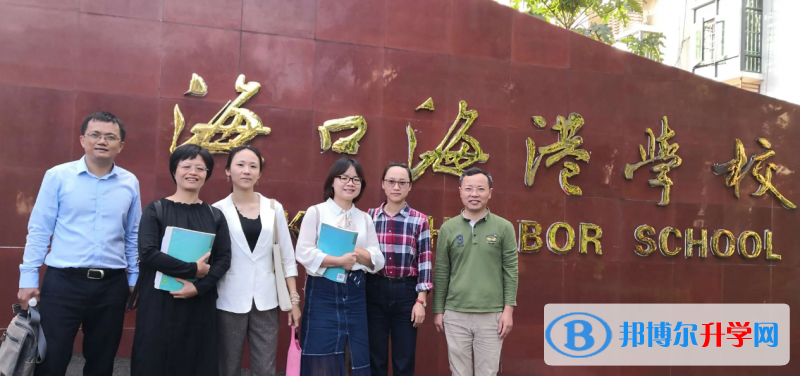 ?？谑泻８蹖W校地址在哪里，哪個地區，哪個城市?
