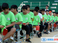 2025海口市體育運(yùn)動學(xué)校招生計(jì)劃 招生人數(shù)是多少(附要求、條件、對象)