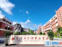 2022云浮市伊頓實(shí)驗(yàn)學(xué)校錄取分?jǐn)?shù)線(2023參考)
