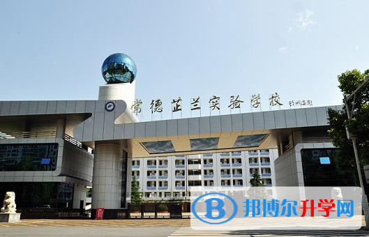 2022常德市芷蘭實驗學校錄取分數線(2023參考)