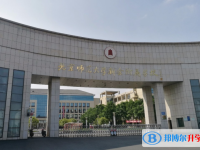2022北師大新余附屬學校錄取分數(shù)線(2023參考)