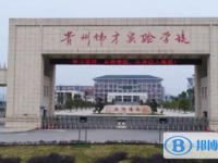 2022德江偉才實驗學校錄取分數線(2023參考)