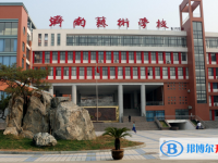 2022濟南藝術(shù)學(xué)校錄取分?jǐn)?shù)線(2023參考)