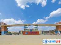 2022武城縣水木清華實驗學校錄取分數線(2023參考)