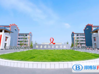 2022運城新康學(xué)校錄取分?jǐn)?shù)線(2023參考)