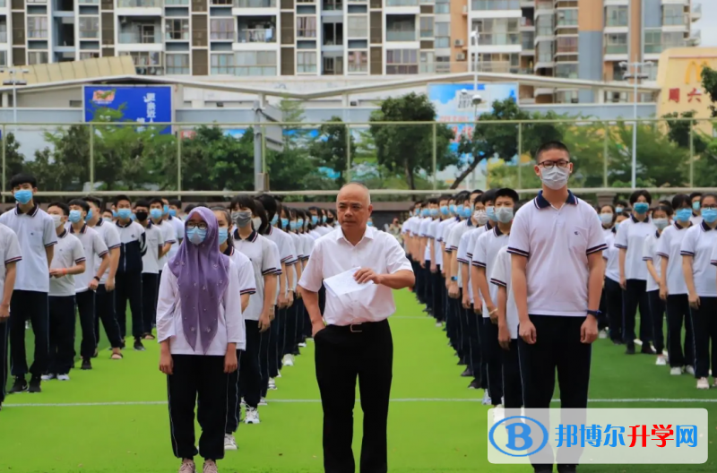 2023三亞市第四中學招生簡章