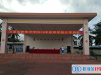 三亞市民族中學歷年招生分數線一覽表(2025參考)
