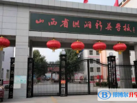 2022洪洞縣新英學校錄取分數線(2023參考)