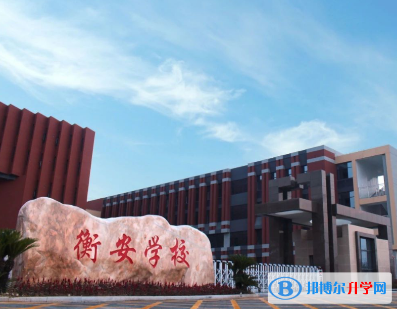 2022長豐北城衡安學校錄取分數線(2023參考)