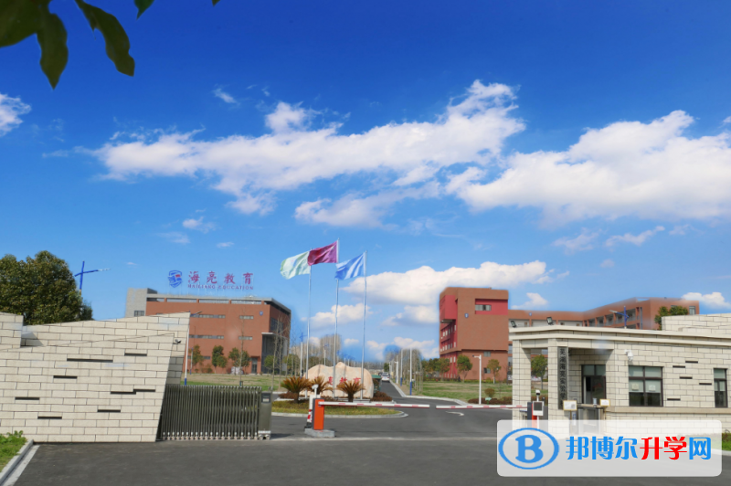 2022蕪湖海亮實驗學校錄取分數線(2023參考)