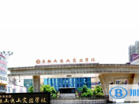 2022馬鞍山市秀山實(shí)驗(yàn)學(xué)校錄取分?jǐn)?shù)線(2023參考)