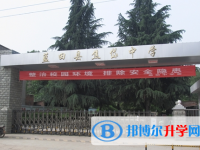藍(lán)田縣焦岱中學(xué)錄取分?jǐn)?shù)線(2023年參考)