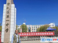 崇禮一中錄取分數(shù)線(2023年參考)