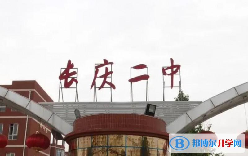 西安長慶二中、博迪中學、涇河新城一中錄取分數線(2023年參考)