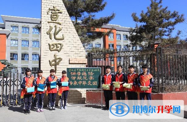 宣化四中錄取分數(shù)線(2023年參考)