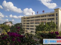 儋州市第二中學歷年招生分數(shù)線一覽表(2025參考)
