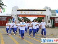 2025儋州市八一中學(xué)招生簡(jiǎn)章