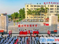 儋州市民族中學(xué)地址在哪里，哪個(gè)地區(qū)，哪個(gè)城市?
