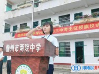 2025儋州市兩院中學(xué)多少錢(學(xué)費(fèi)明細(xì))