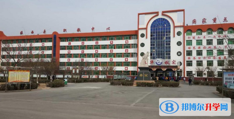 臨西縣職教中心錄取分數線(2023年參考)