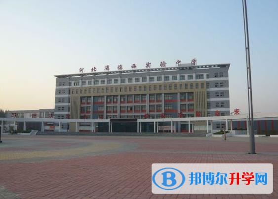 臨西實驗中學錄取分數(shù)線(2023年參考)