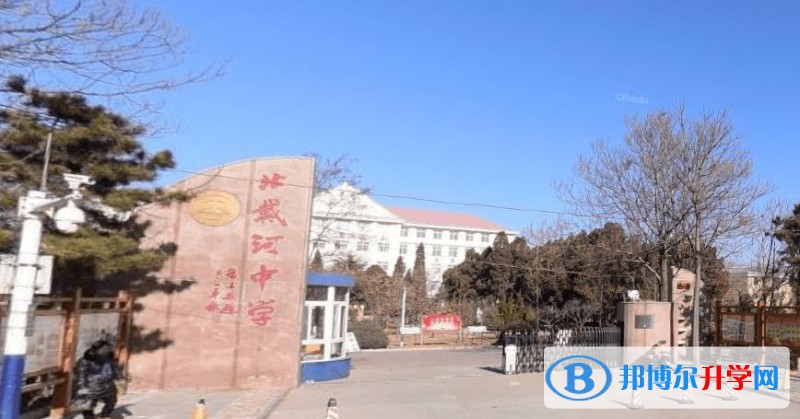 秦皇島市北戴河中學(xué)錄取分?jǐn)?shù)線(2023年參考)