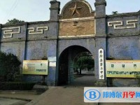 井陘二中錄取分數(shù)線(2023年參考)