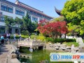2023年寧波鎮海中學(蛟川書院)美高班錄取分數線
