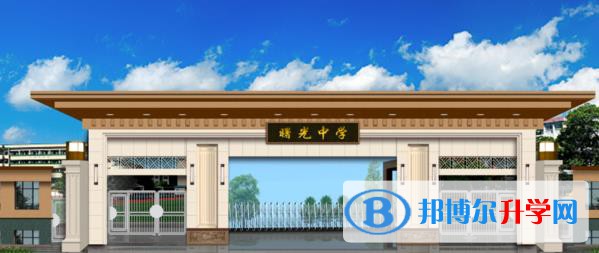 行唐曙光中學錄取分數(shù)線(2023年參考)