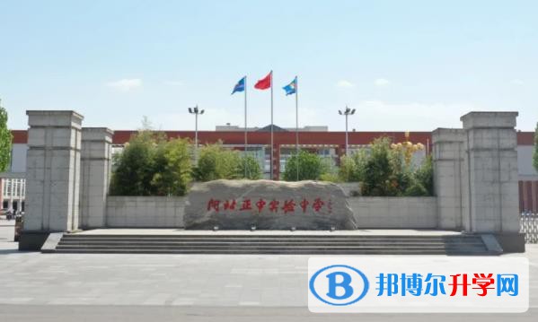 河北正中實驗中學錄取分數線(2023年參考)