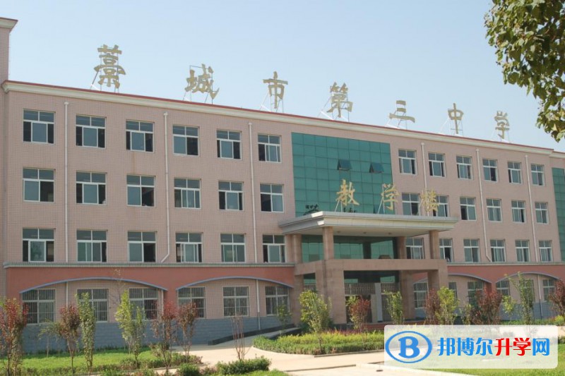 藁城中考錄取分數線(2023年參考)