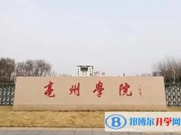 亳州中考錄取分數線(2023年參考)
