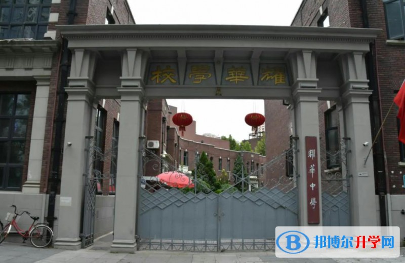 石家莊耀華中學(xué)、高新區(qū)精英中學(xué)學(xué)、卓越中學(xué)錄取分?jǐn)?shù)線(2023年參考)