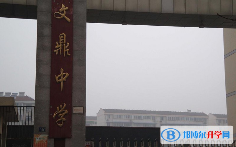 宣城市文鼎中學、勵志中學錄取分數線(2023年參考)
