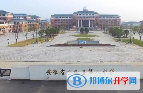 全椒八中錄取分數線(2023年參考)