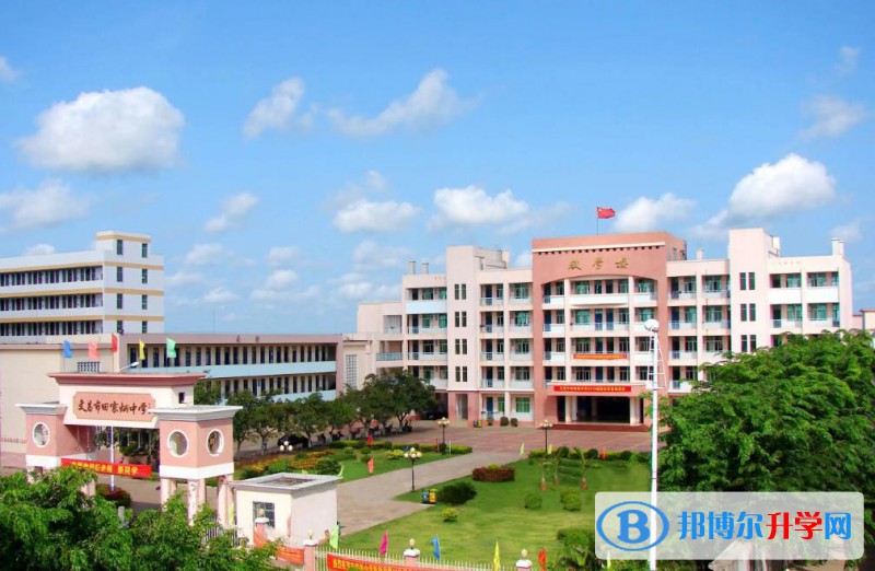 2023文昌市田家炳中學(xué)招生計(jì)劃 招生人數(shù)是多少(附要求、條件、對(duì)象)