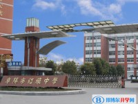 阜陽市紅旗中學錄取分數(shù)線(2023年參考)