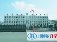 阜陽城郊中學錄取分數(shù)線(2023年參考)