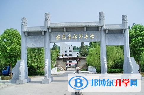 休寧中學錄取分數線(2023年參考)