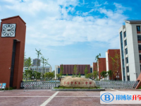 阜陽十一中錄取分數(shù)線(2023年參考)