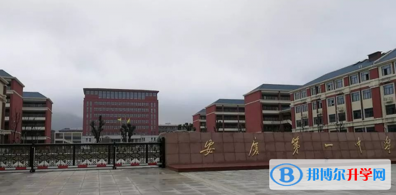 安慶一中龍山校區(qū)錄取分數(shù)線(2023年參考)