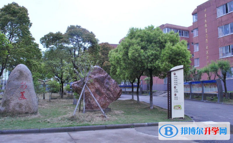 2023年寧波光華學(xué)校國際班報名時間
