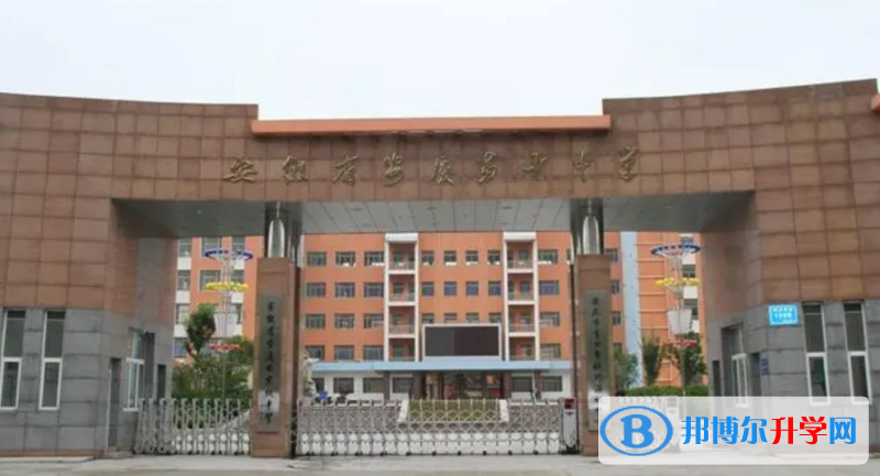 安慶十中錄取分數線(2023年參考)