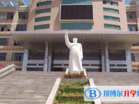 濉溪中學錄取分數線(2023年參考)