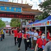 萬寧市萬寧中學(xué)