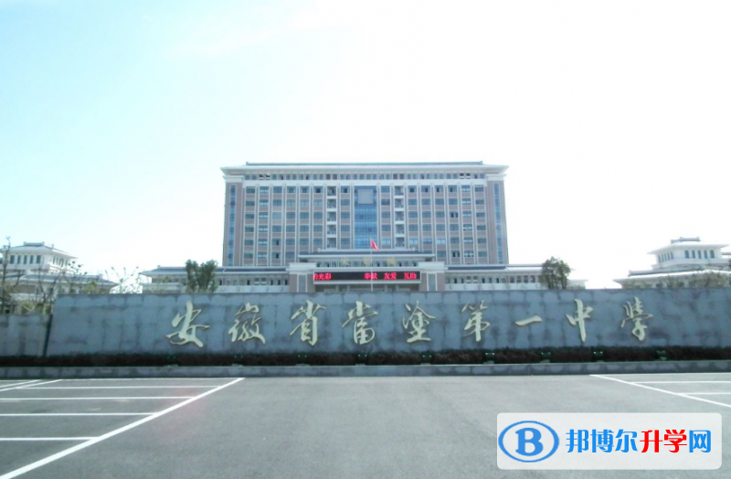 當涂一中錄取分數線(2023年參考)